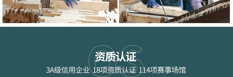 體育場(chǎng)木地板廠(chǎng)家