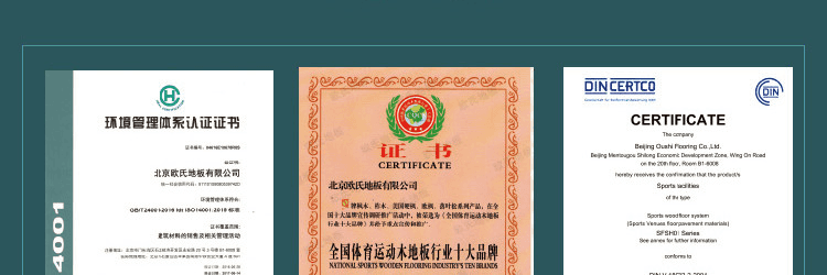 體育場(chǎng)木地板生產(chǎn)廠(chǎng)家