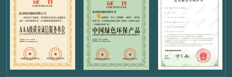 體育館地板廠(chǎng)家