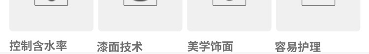 環?；@球場實木地板品牌