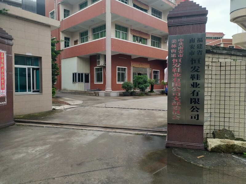 福建泉州恒發(fā)鞋業(yè)籃球場運(yùn)動木地板施工案例