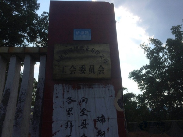 國產運動型地板施工單位3